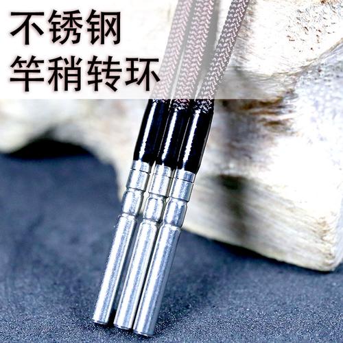 廊坊竿稍转环